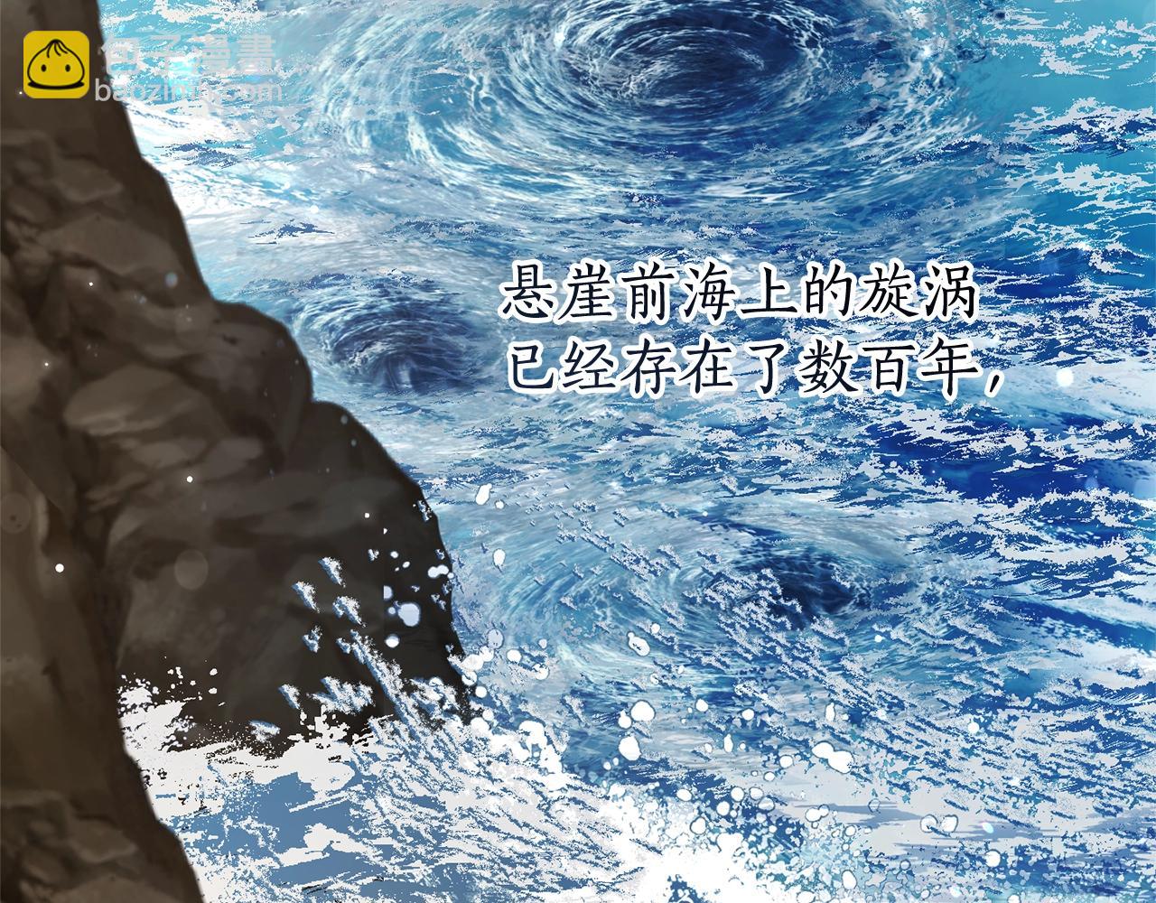 第66话 海岸线上的少爷129