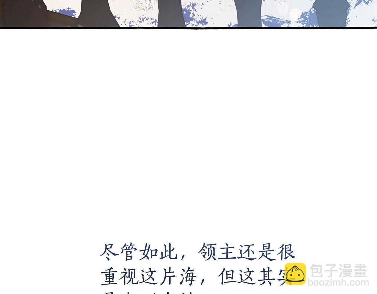 第66话 海岸线上的少爷131