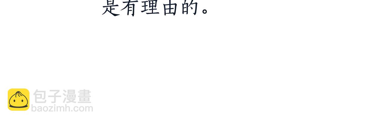 第66话 海岸线上的少爷132