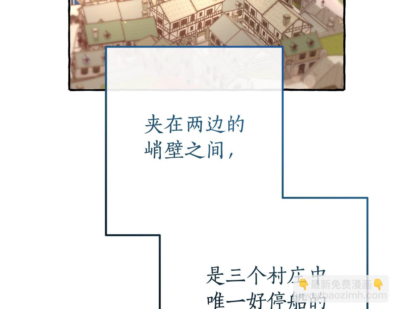 第66话 海岸线上的少爷135