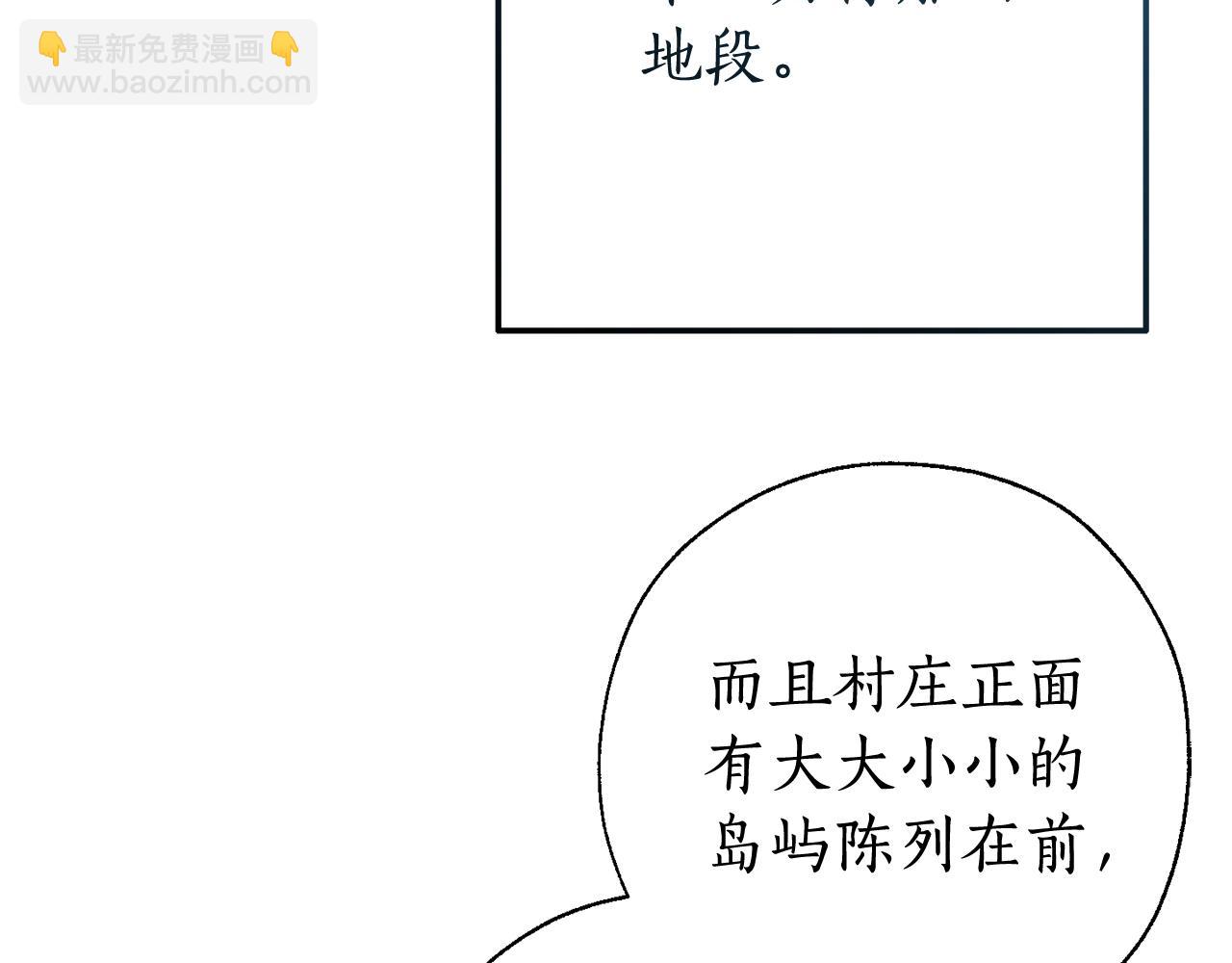 第66话 海岸线上的少爷136