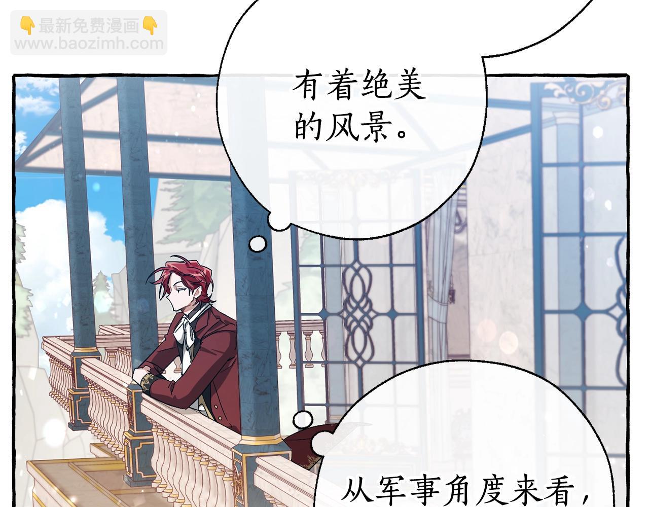 第66话 海岸线上的少爷137