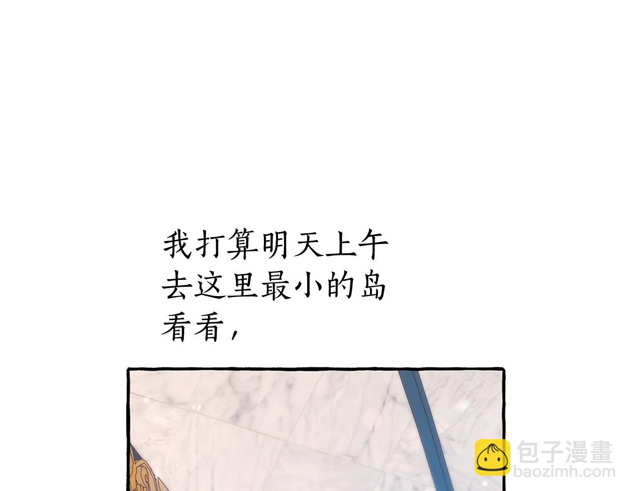 第66话 海岸线上的少爷139