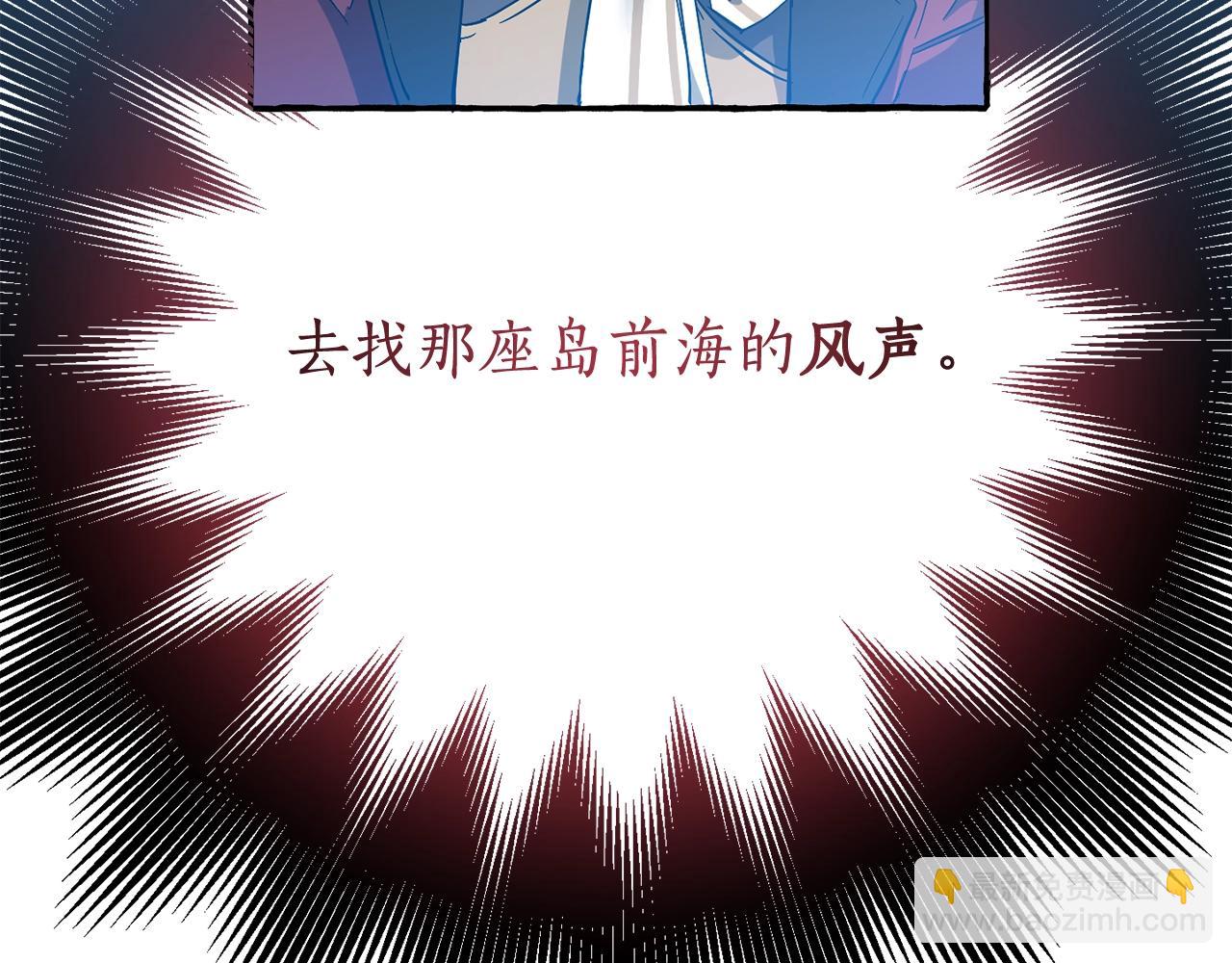 第66话 海岸线上的少爷141