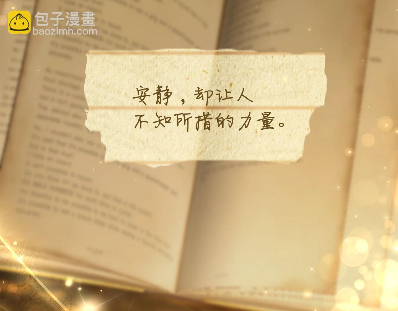第66话 海岸线上的少爷144