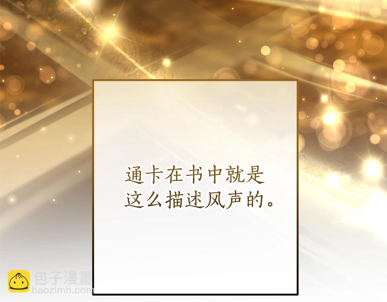 第66话 海岸线上的少爷145