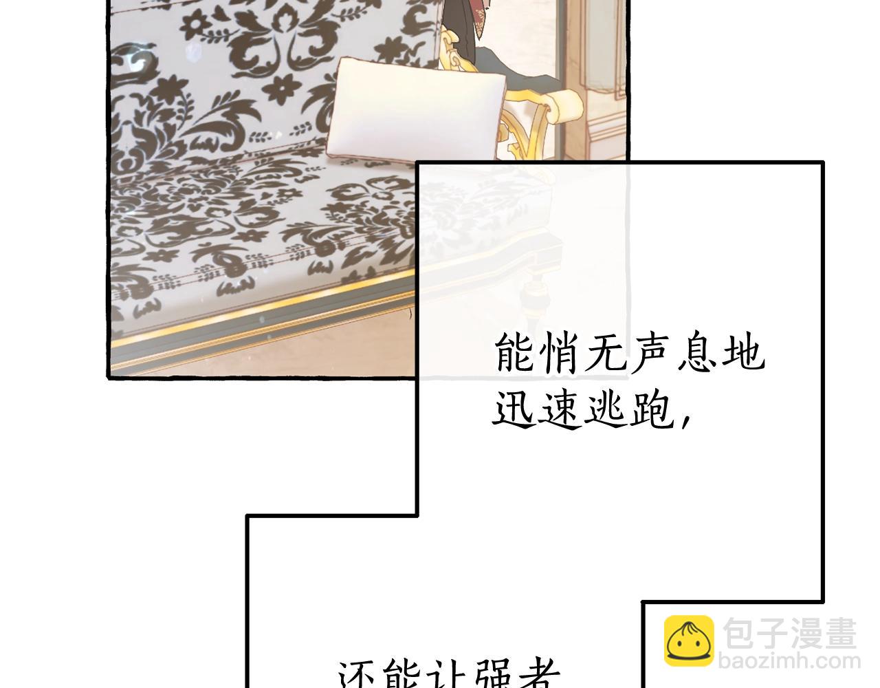 第66话 海岸线上的少爷148