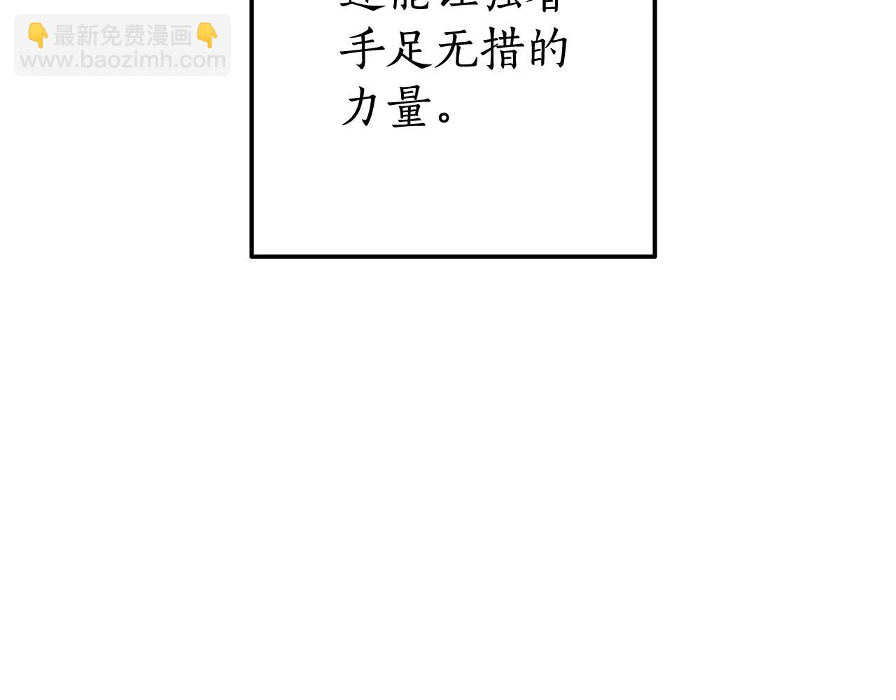 第66话 海岸线上的少爷149