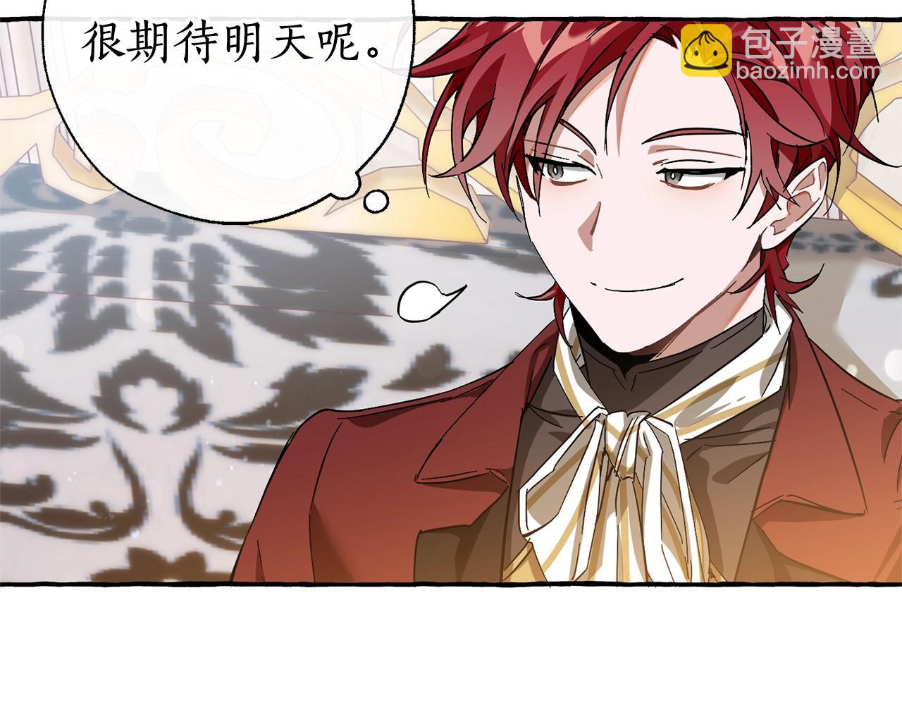 第66话 海岸线上的少爷151