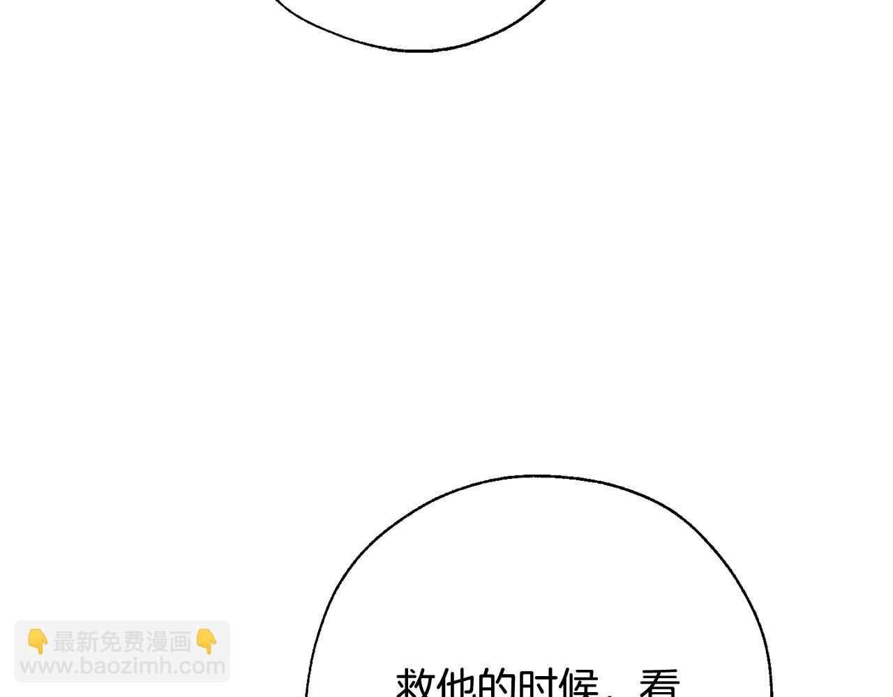 第66话 海岸线上的少爷16