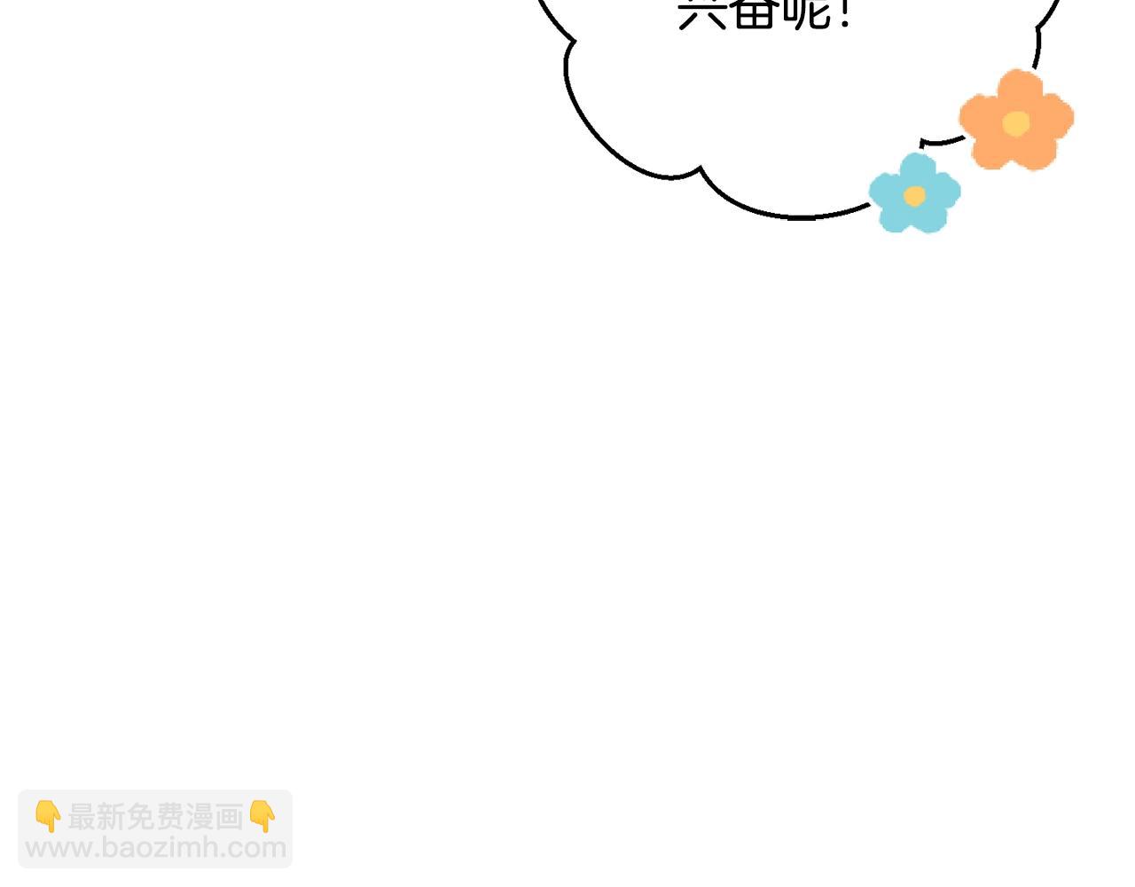 第66话 海岸线上的少爷163