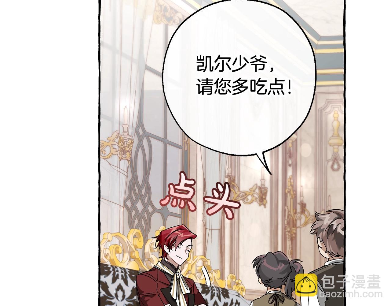 第66话 海岸线上的少爷166
