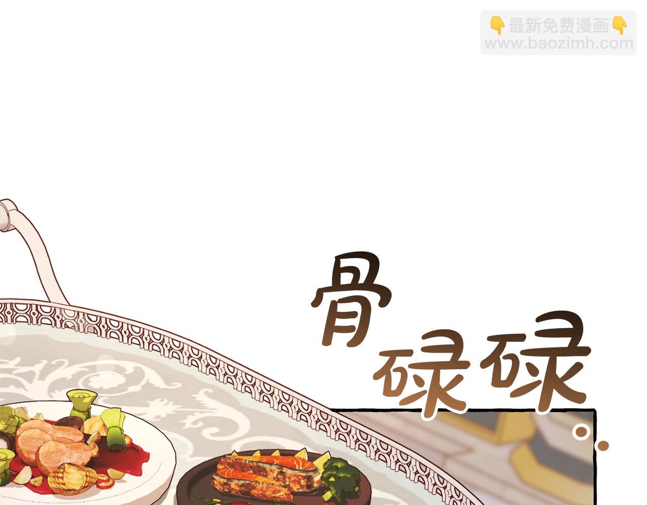 第66话 海岸线上的少爷168