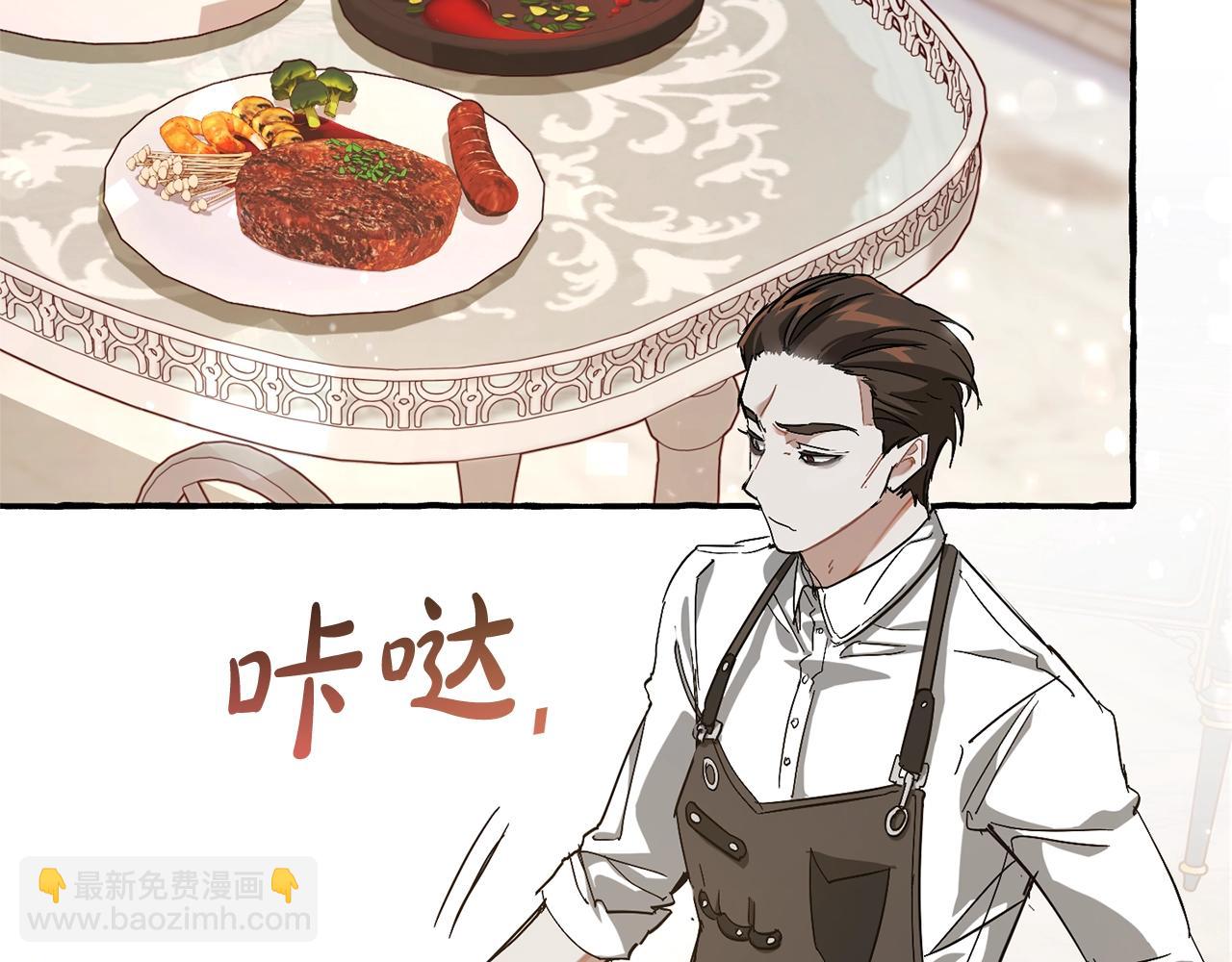 第66话 海岸线上的少爷169