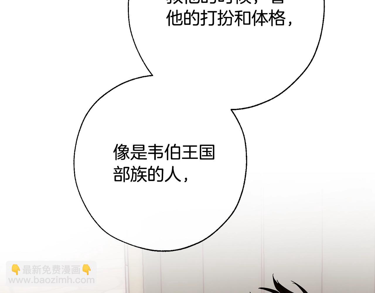 第66话 海岸线上的少爷17