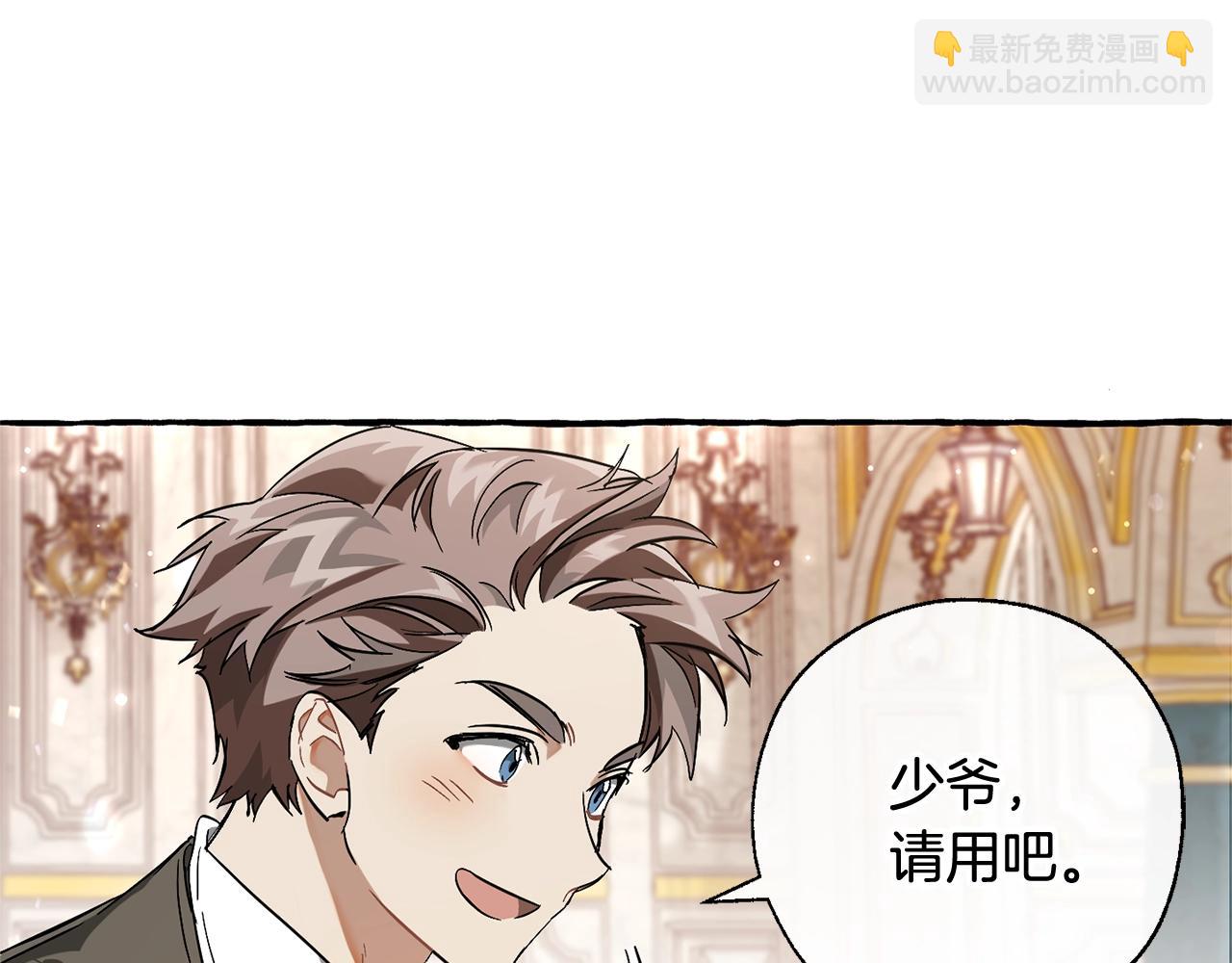 第66话 海岸线上的少爷176