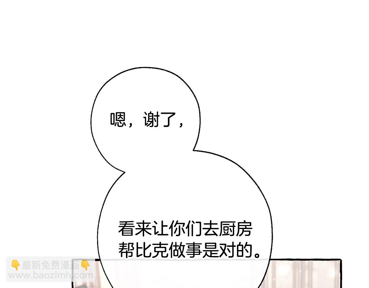 第66话 海岸线上的少爷178