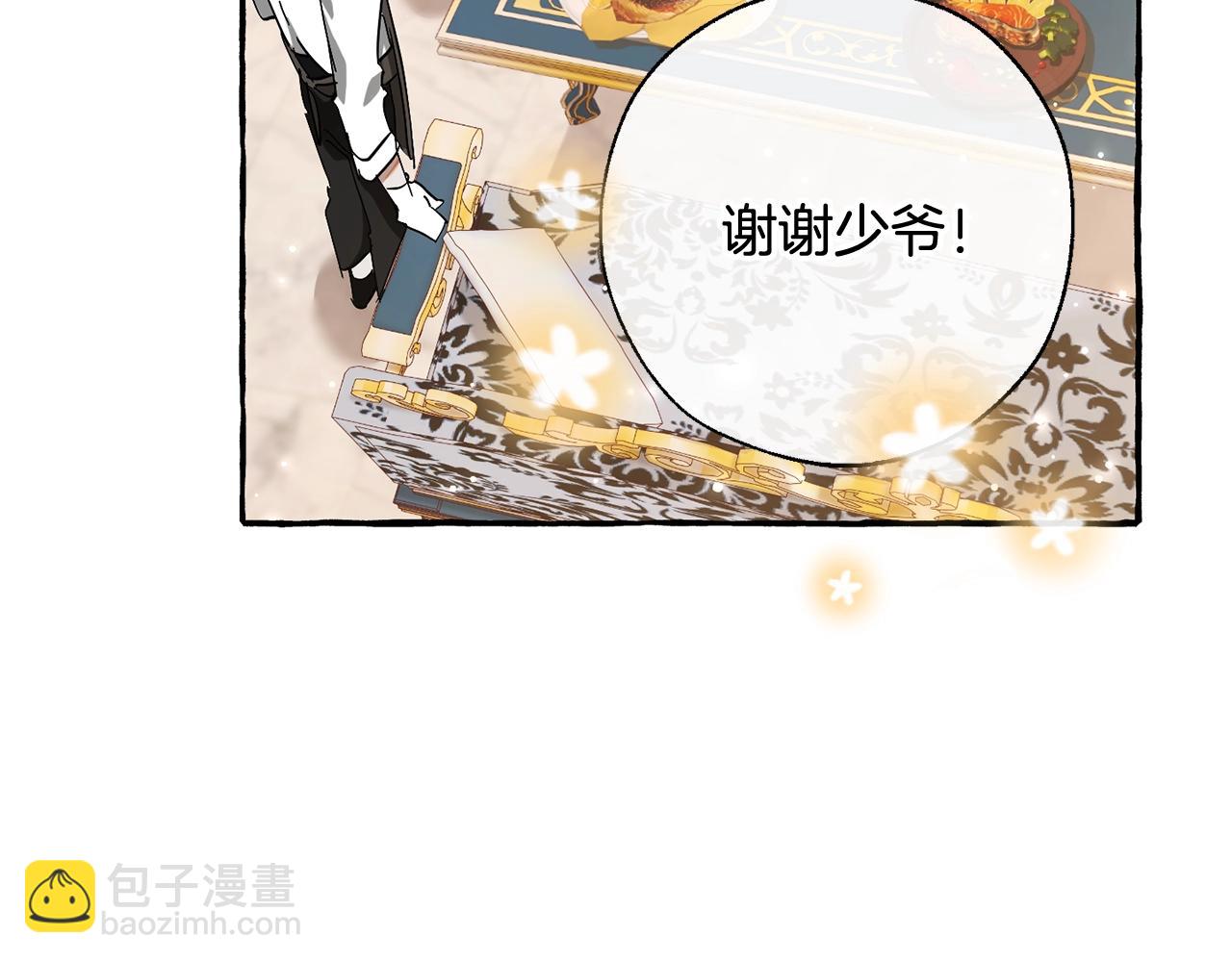 第66话 海岸线上的少爷180