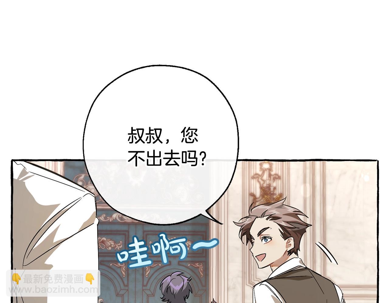 第66话 海岸线上的少爷181