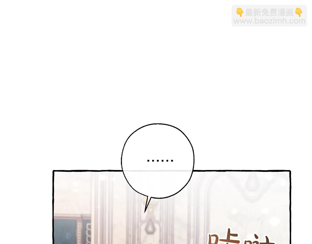 第66话 海岸线上的少爷186