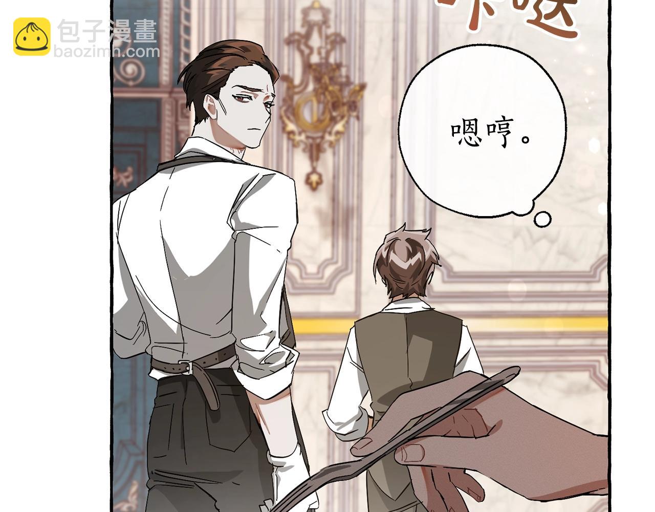 第66话 海岸线上的少爷187