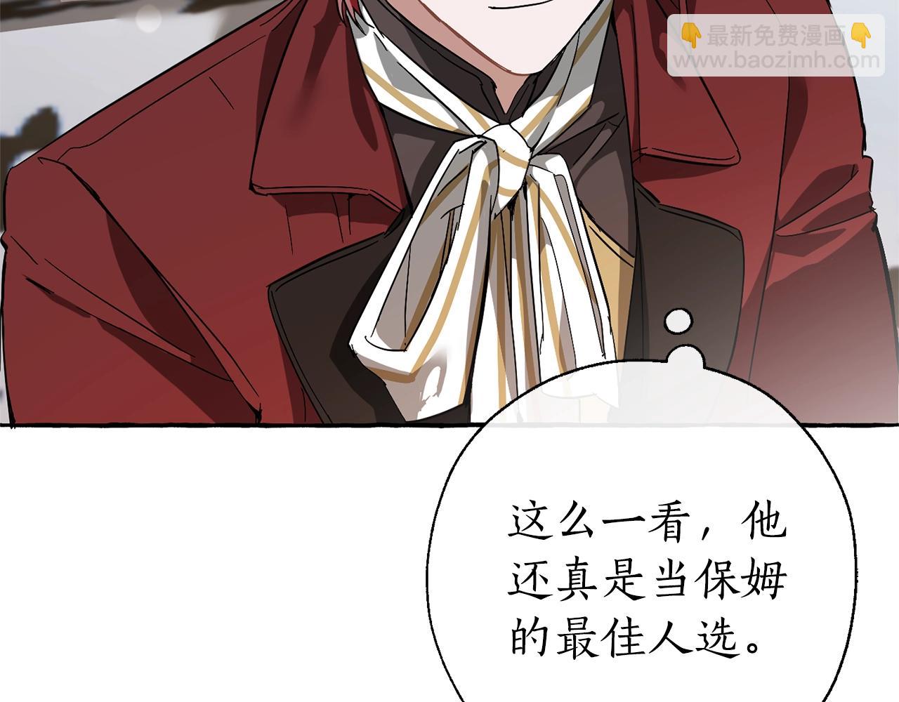 第66话 海岸线上的少爷190
