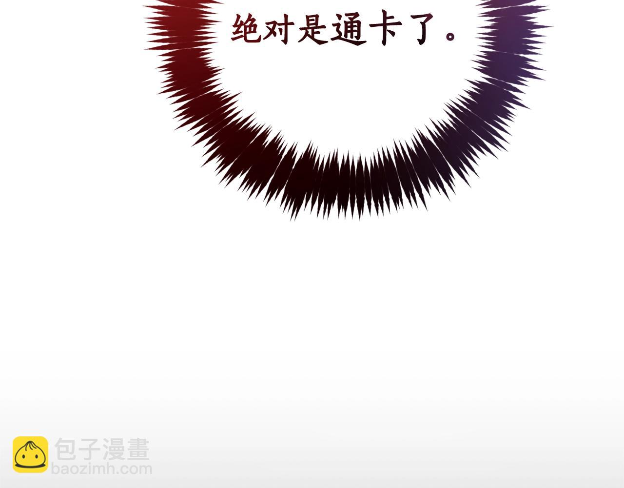 第66话 海岸线上的少爷20