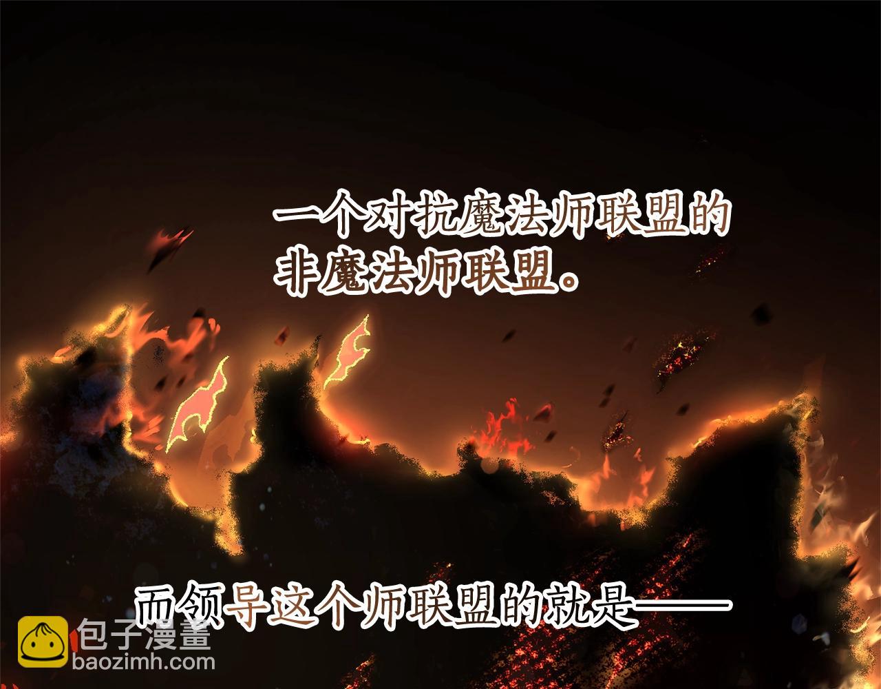 第66话 海岸线上的少爷22