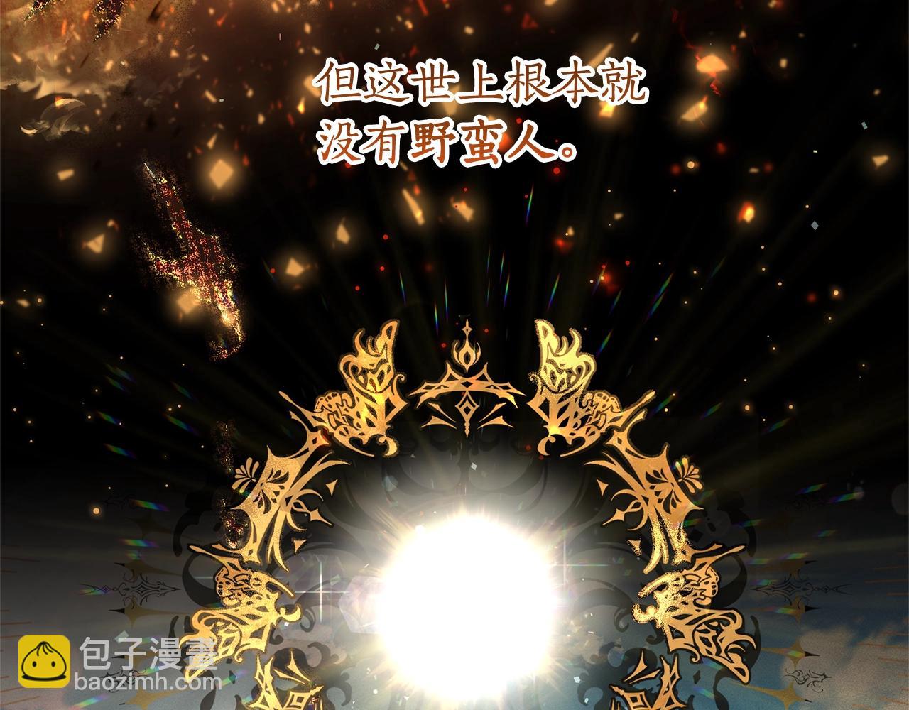 第66话 海岸线上的少爷25