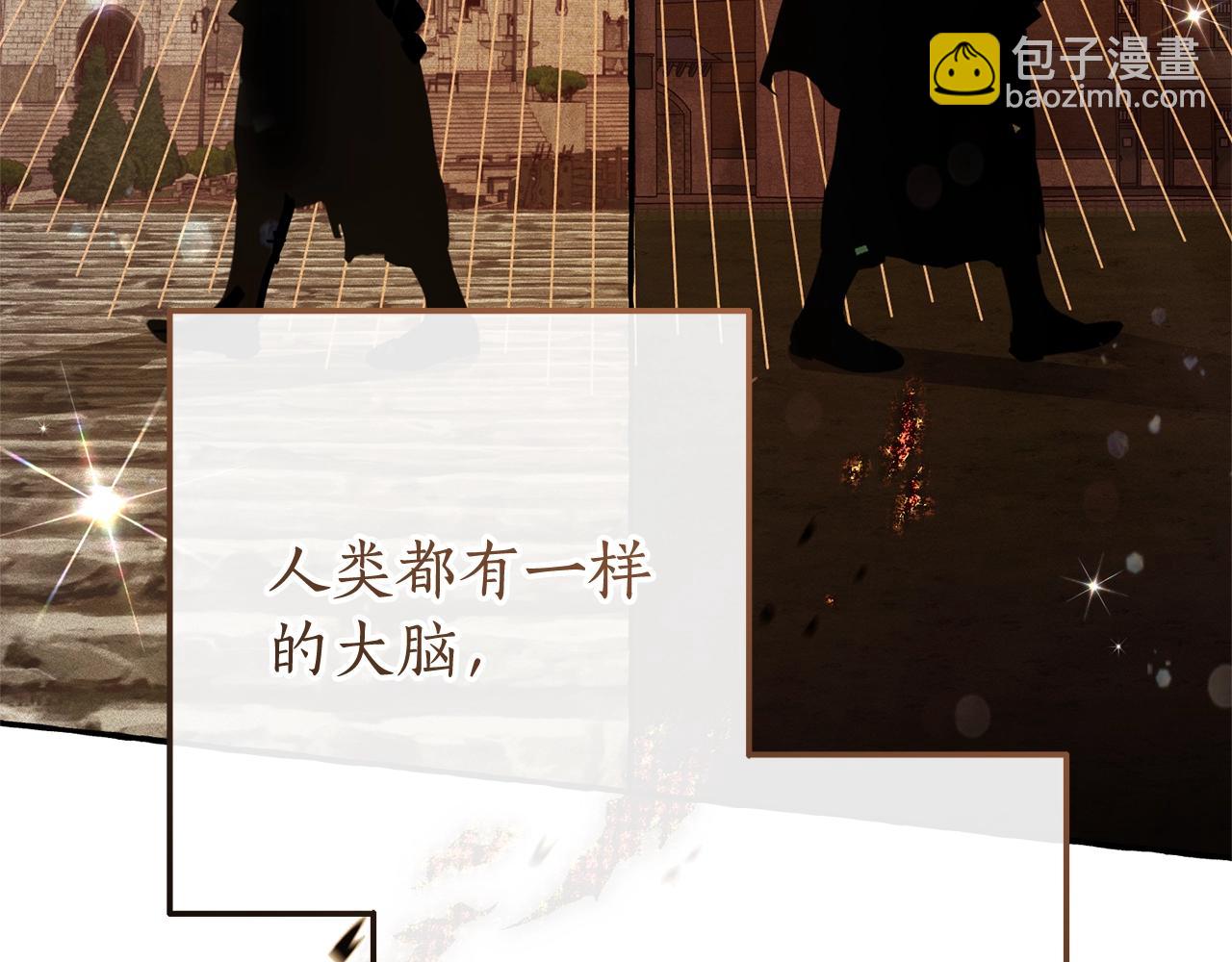 第66话 海岸线上的少爷27