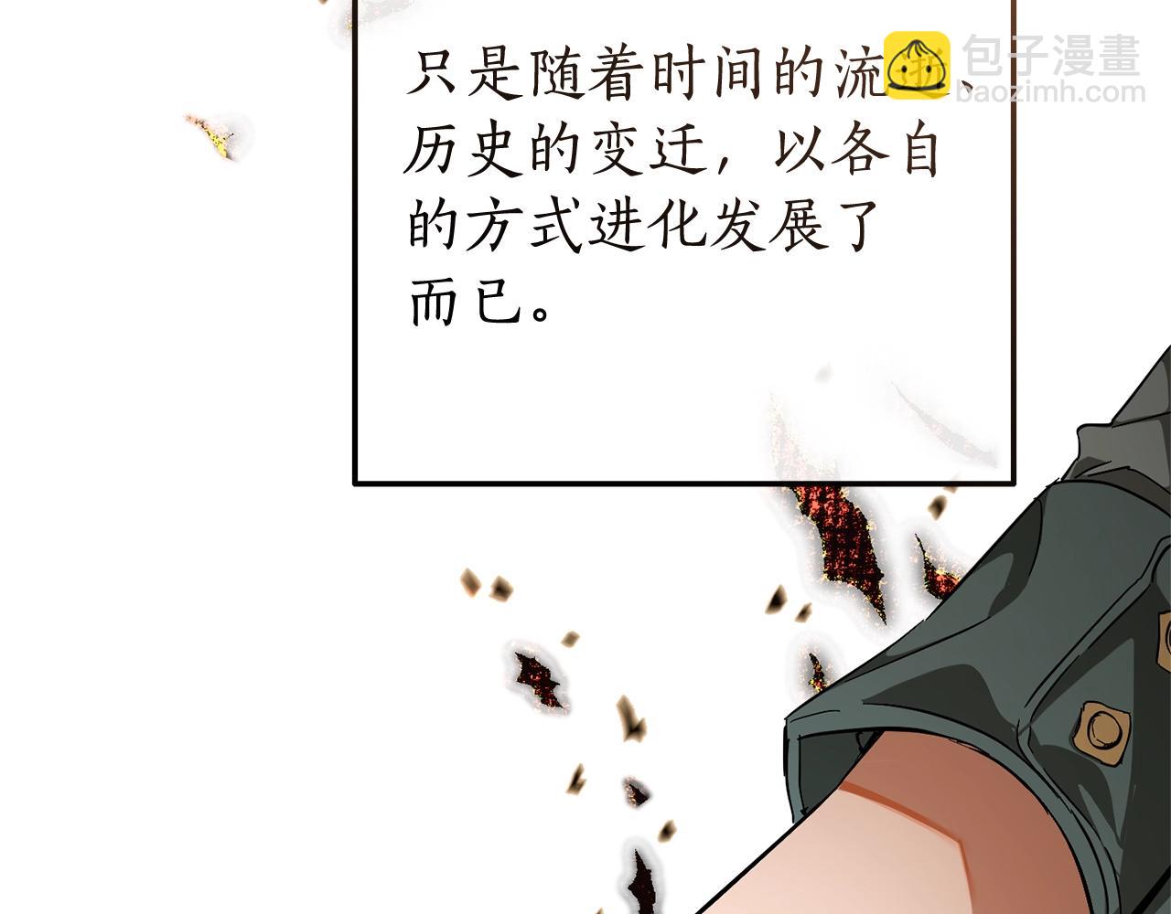 第66话 海岸线上的少爷28