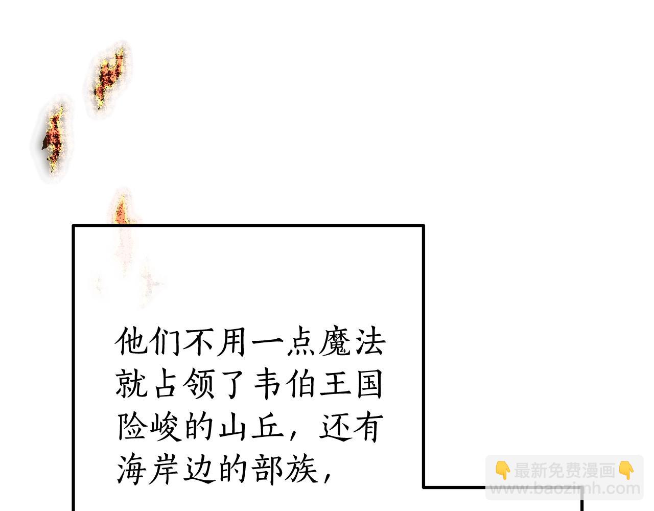 第66话 海岸线上的少爷30