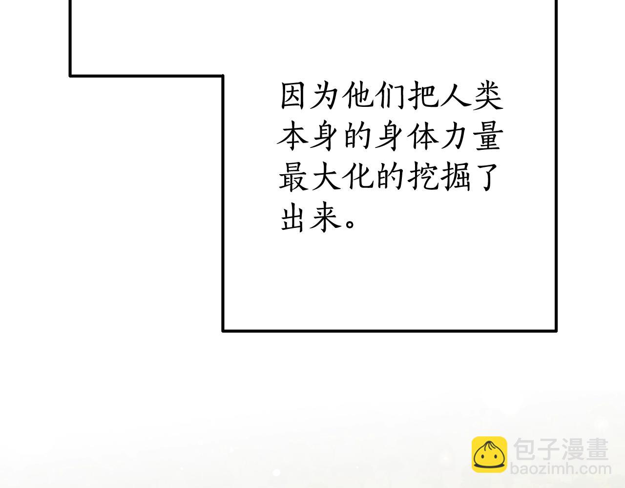 第66话 海岸线上的少爷31