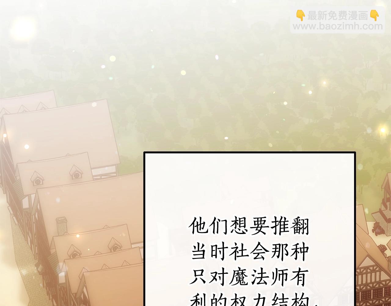 第66话 海岸线上的少爷32
