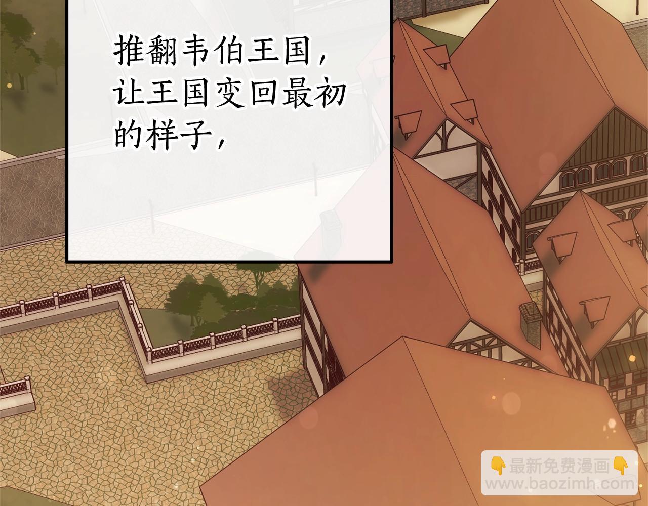第66话 海岸线上的少爷34