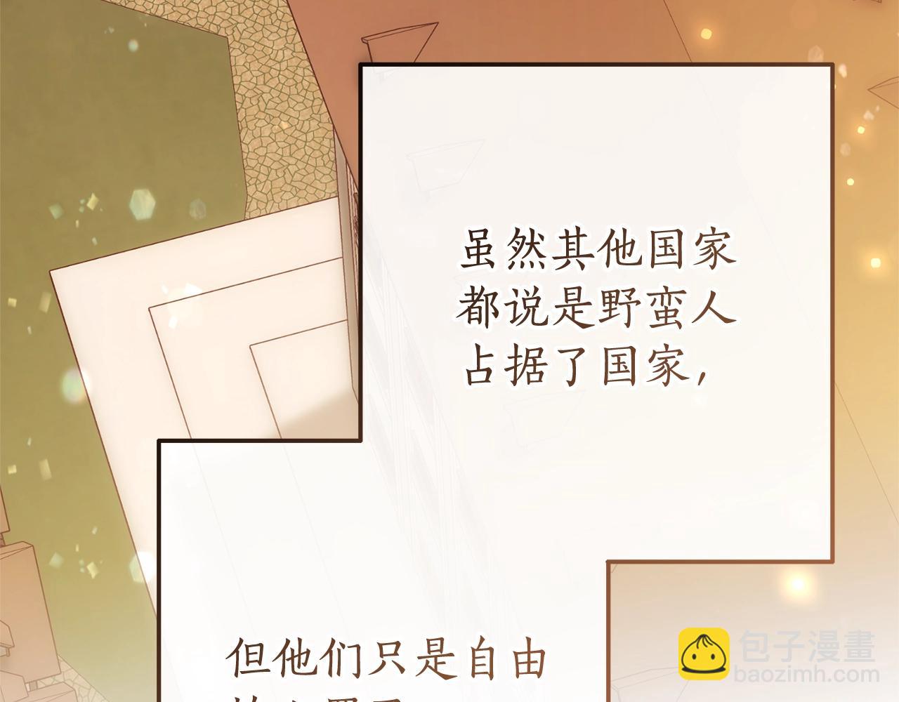 第66话 海岸线上的少爷35