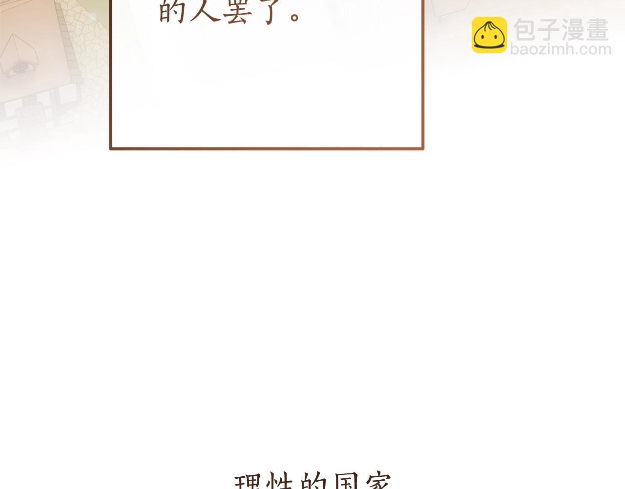 第66话 海岸线上的少爷36