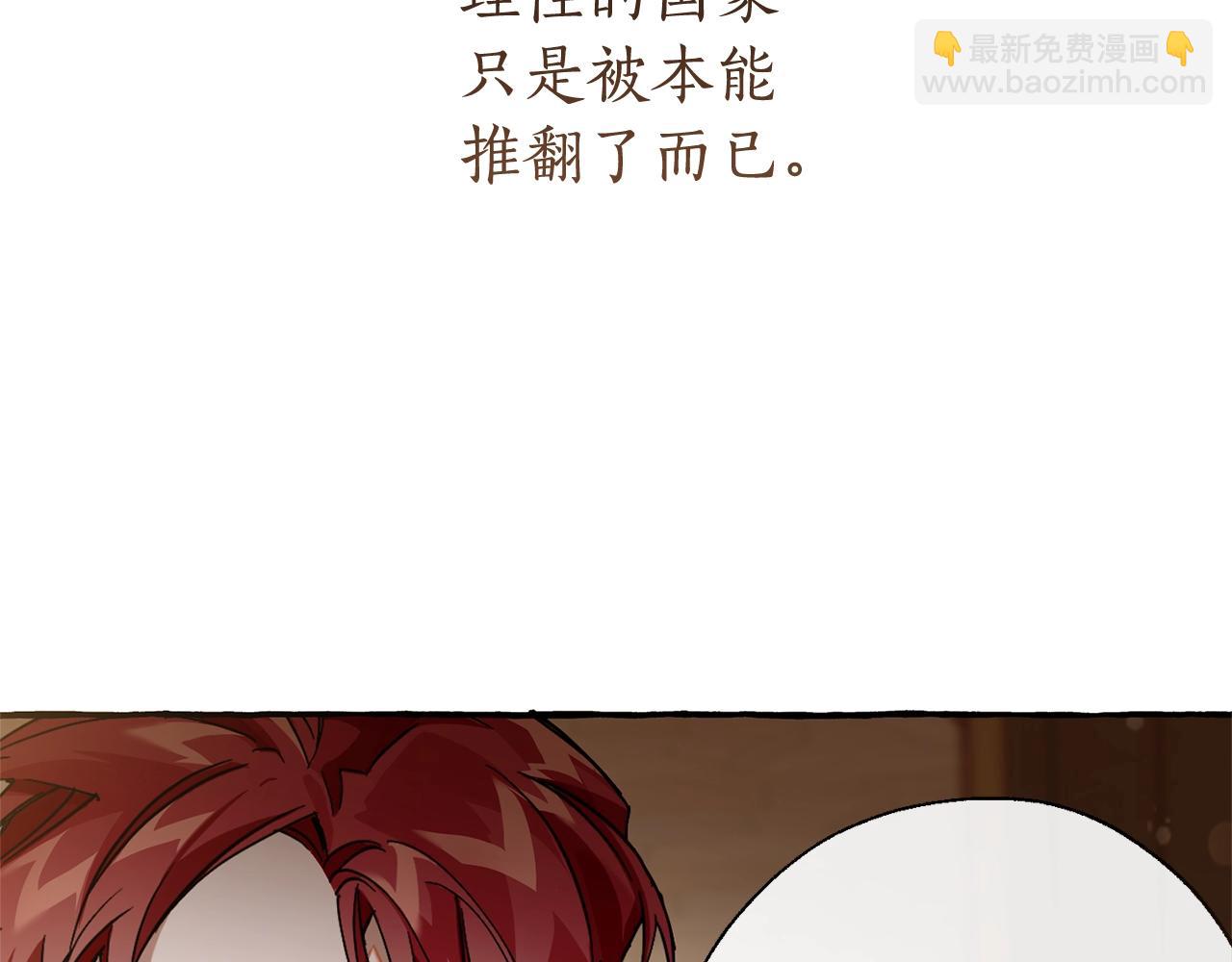 第66话 海岸线上的少爷37
