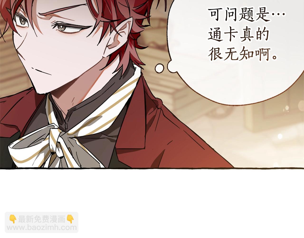 第66话 海岸线上的少爷38