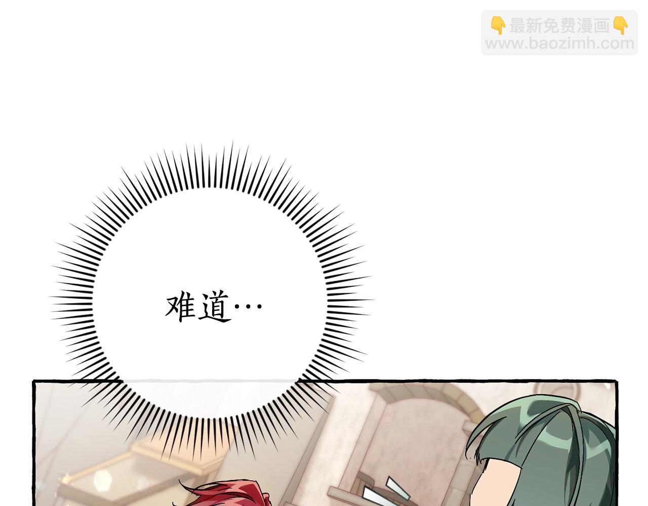 第66话 海岸线上的少爷4