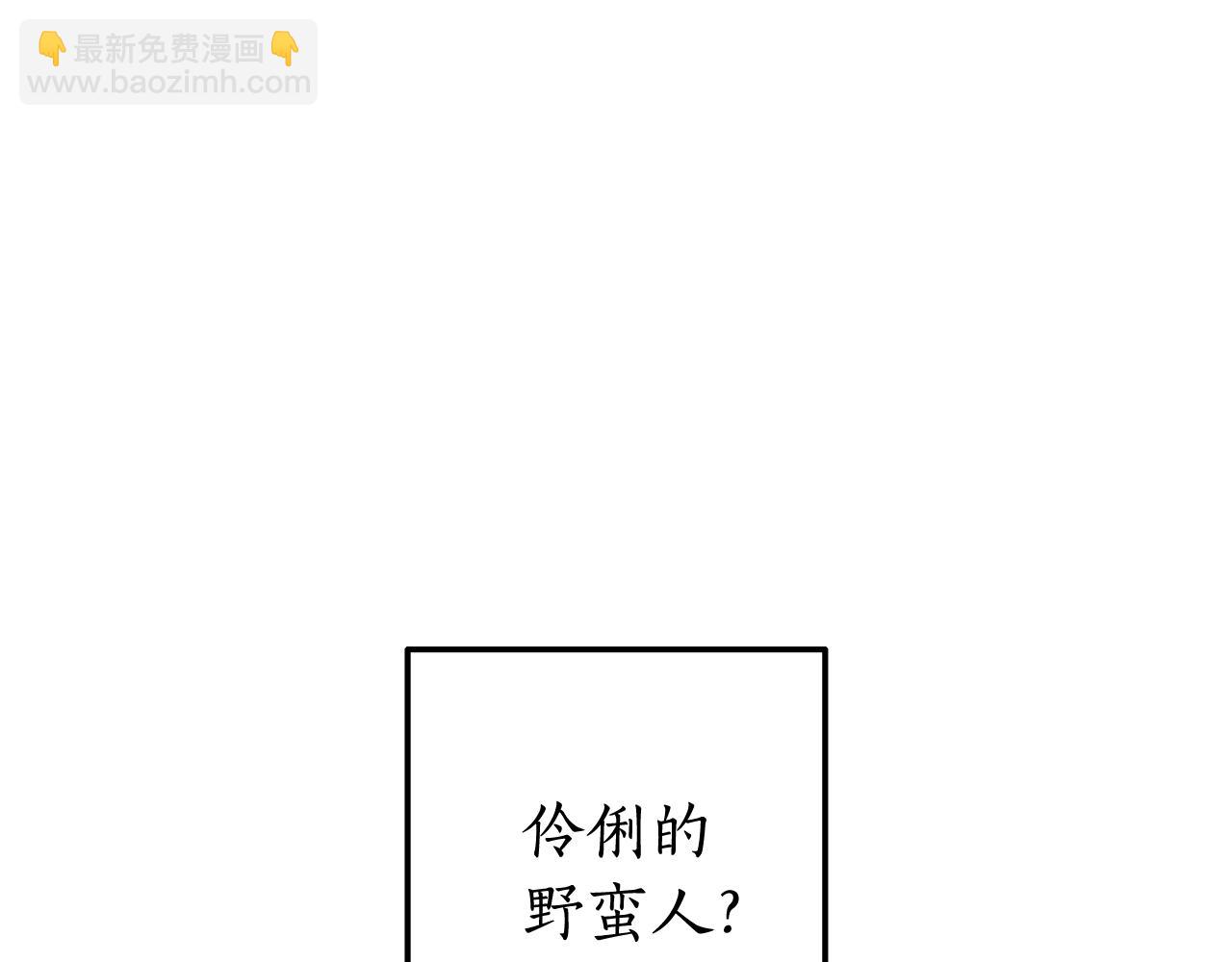 第66话 海岸线上的少爷41