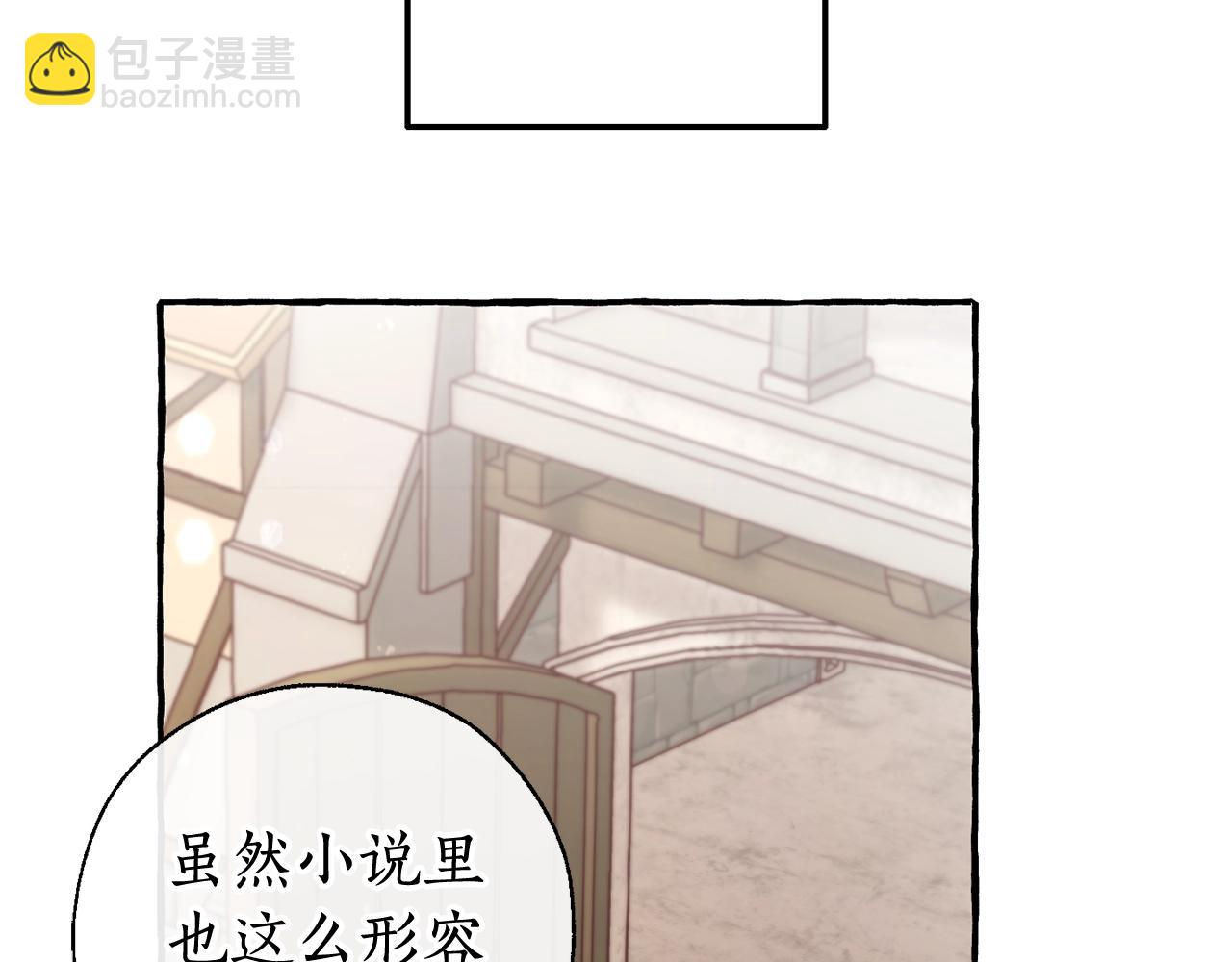 第66话 海岸线上的少爷42