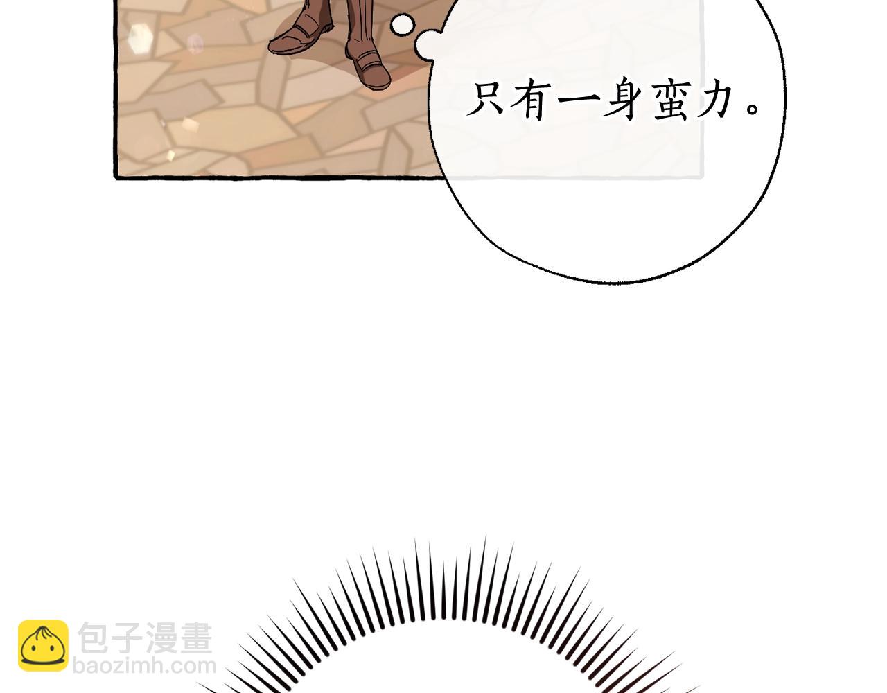 第66话 海岸线上的少爷44