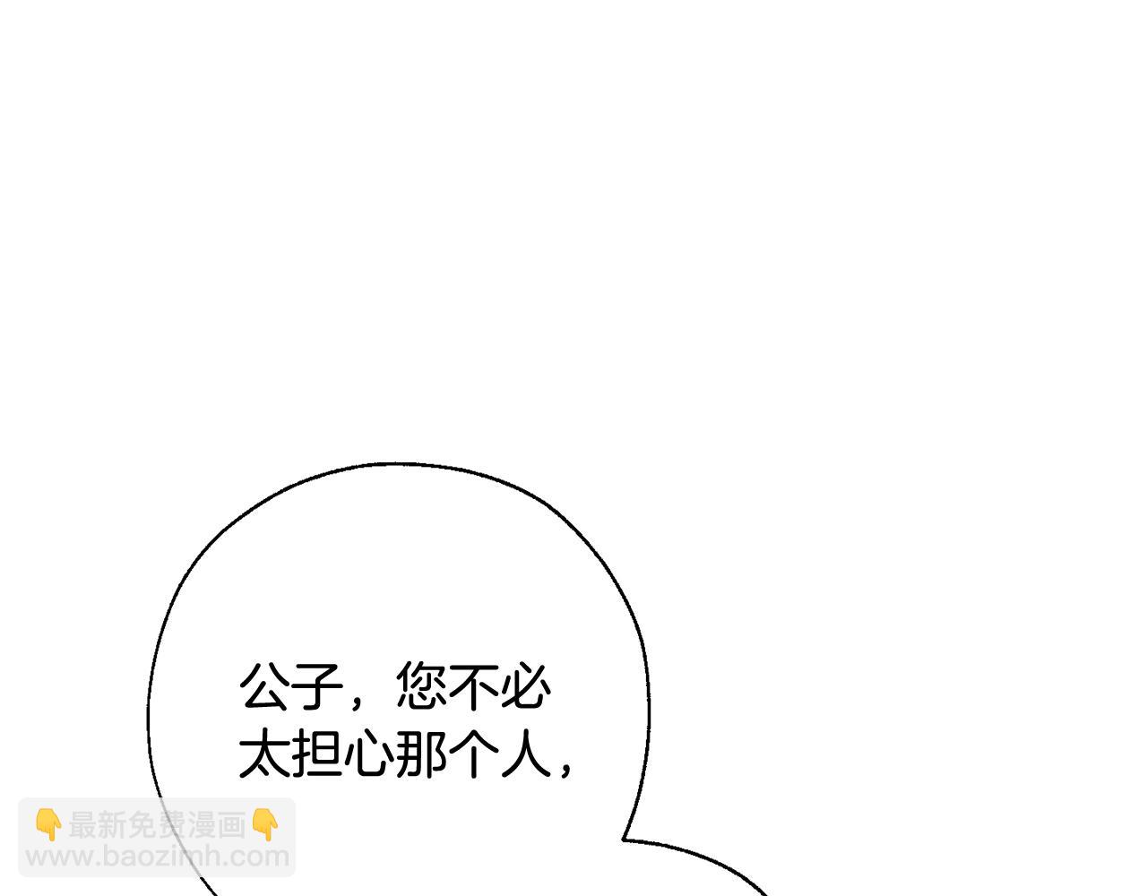 第66话 海岸线上的少爷52