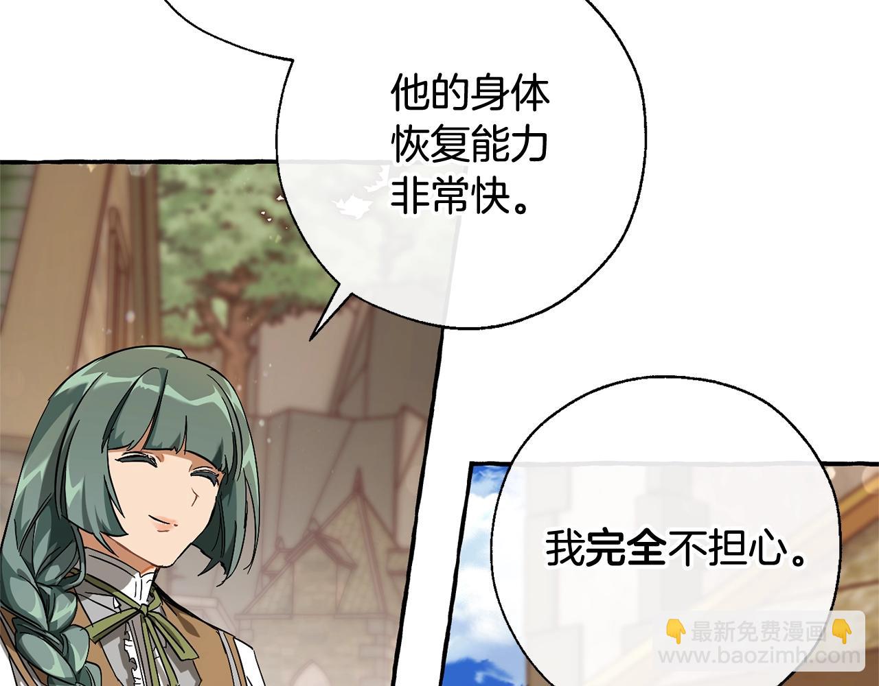 第66话 海岸线上的少爷53