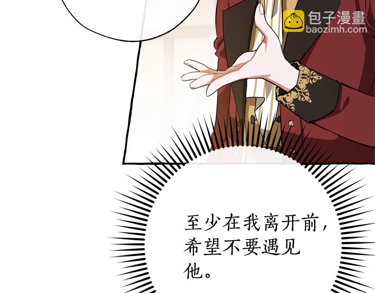 第66话 海岸线上的少爷55