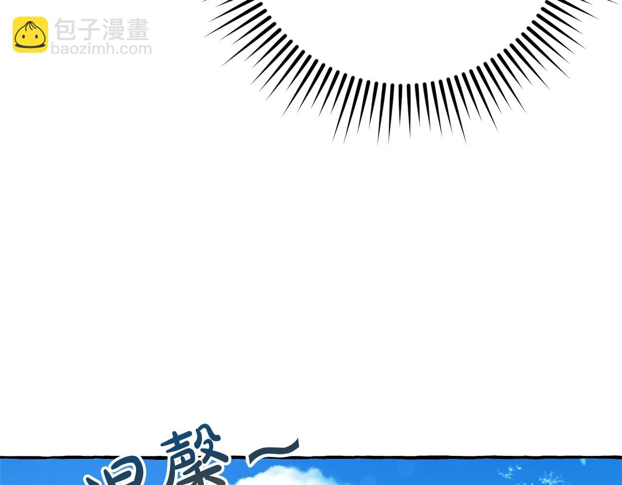 第66话 海岸线上的少爷56
