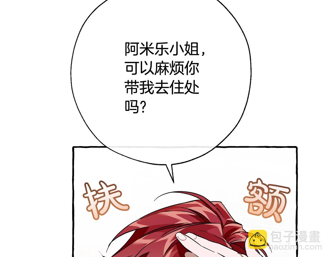 第66话 海岸线上的少爷58