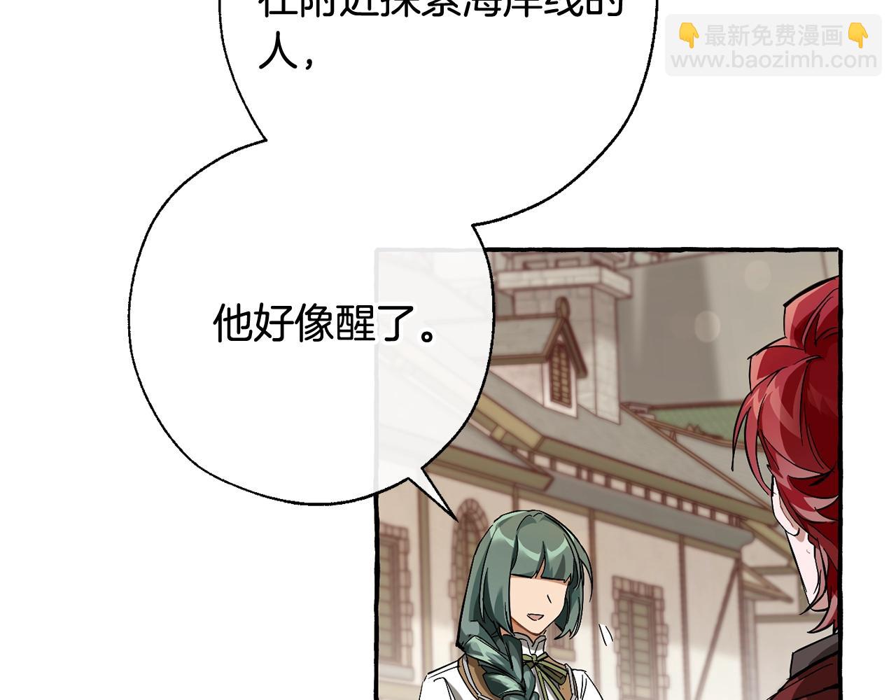 第66话 海岸线上的少爷6