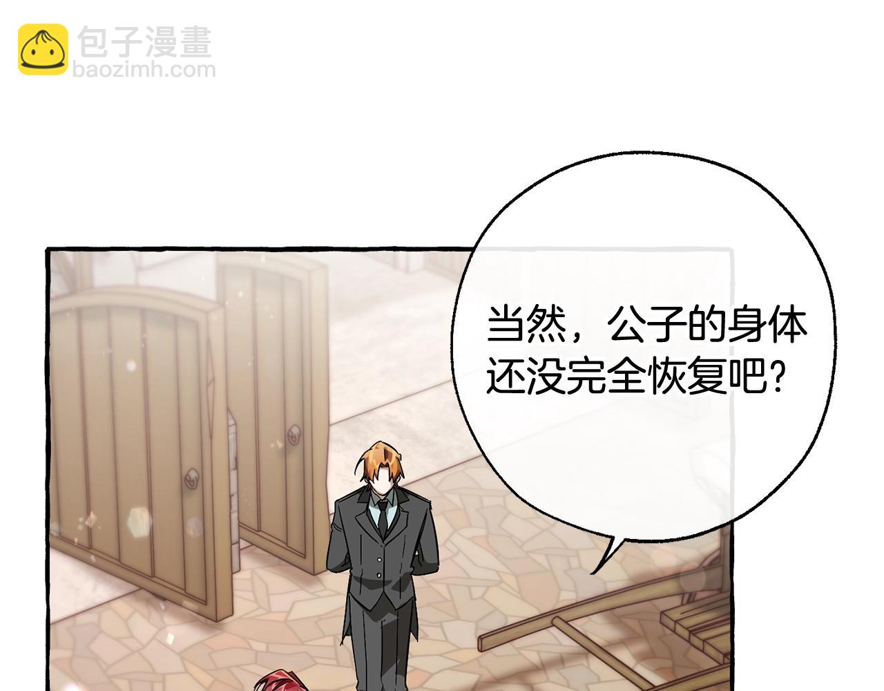 第66话 海岸线上的少爷60